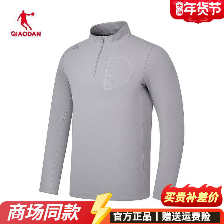 乔丹透气长袖T恤衫男2026春季新款半拉链百搭套头衫时尚休闲上衣,运动服/休闲服装,运动T恤,淘宝优惠券,粉丝福利购,淘宝优惠卷