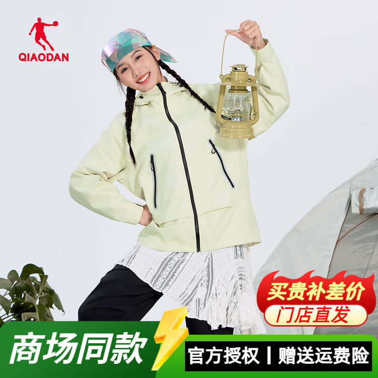 乔丹梭织外套女风衣连帽2025秋冬新款保暖宽松休闲户外运动上衣