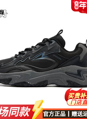 星芒3.0乔丹休闲鞋男2025秋冬革面轻便缓震运动鞋男QDL043254453G