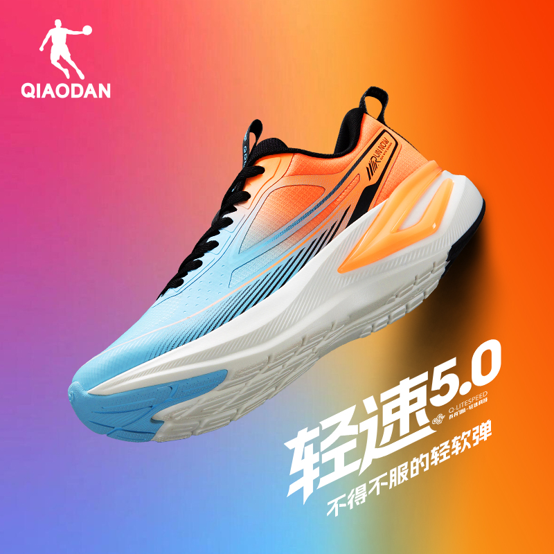 乔丹跑步鞋男减震轻便