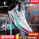男跑鞋 乔丹飞速4.0专业训练跑步鞋 男中考体测竞速运动鞋 减震回弹