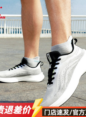 乔丹咻5跑步鞋男鞋2026夏季网面透气跑鞋轻便运动鞋男BM23240216