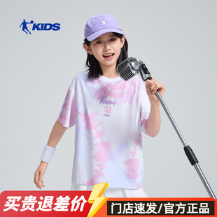 乔丹童装女大童短袖T恤衫2026夏季透气速干运动半袖TDAHSB262167