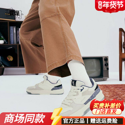 乔丹云启低帮板鞋男2025冬季革面防滑耐磨休闲运动鞋QDL053261590