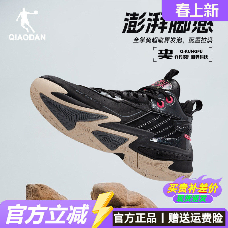 乔丹破影5篮球鞋男青少年专业实战防滑耐磨男鞋防侧翻高帮运动鞋