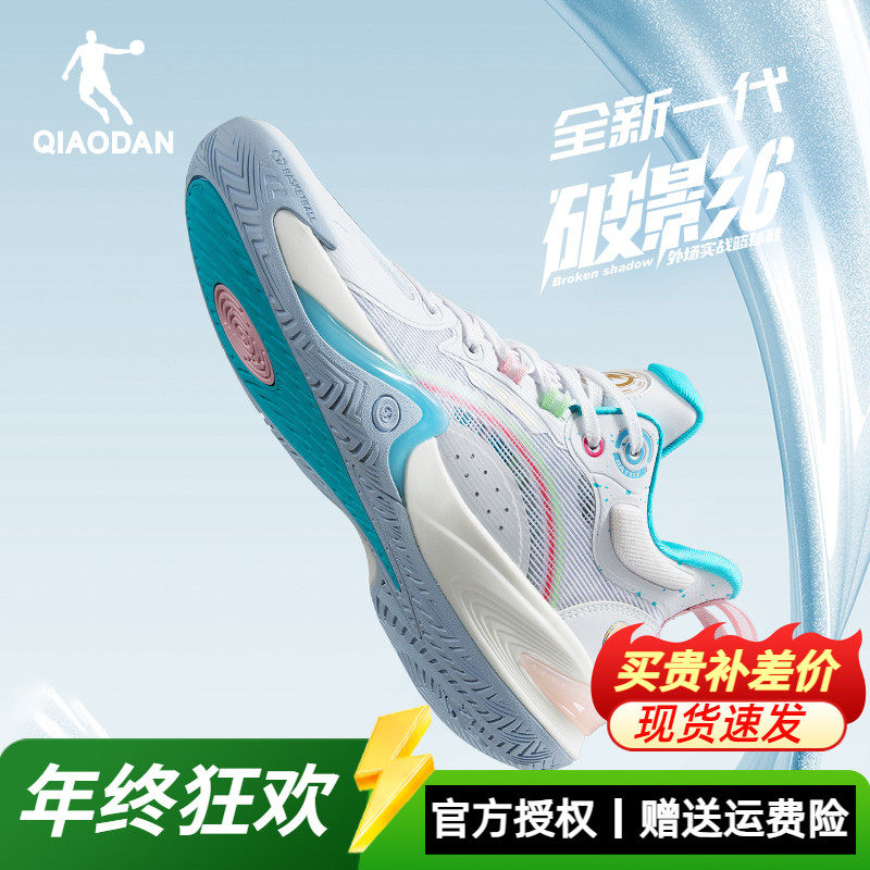 乔丹破影6代篮球鞋男运动鞋