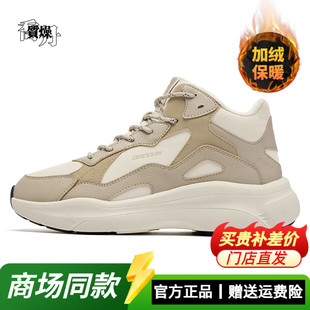 防水运动休闲鞋 乔丹加绒棉鞋 保暖防滑户外二棉鞋 新款 男2025冬季