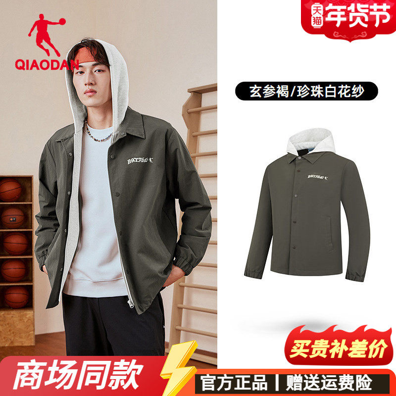 乔丹假两件外套男2025冬季新款连帽青少年夹克防风梭织保暖厚外套,运动服/休闲服装,运动风衣,淘宝优惠券,粉丝福利购,淘宝优惠卷