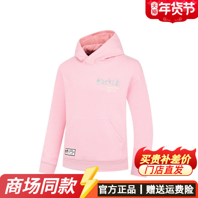 乔丹连帽卫衣男2026春季新款休闲针织上衣透气篮球运动潮流套头衫