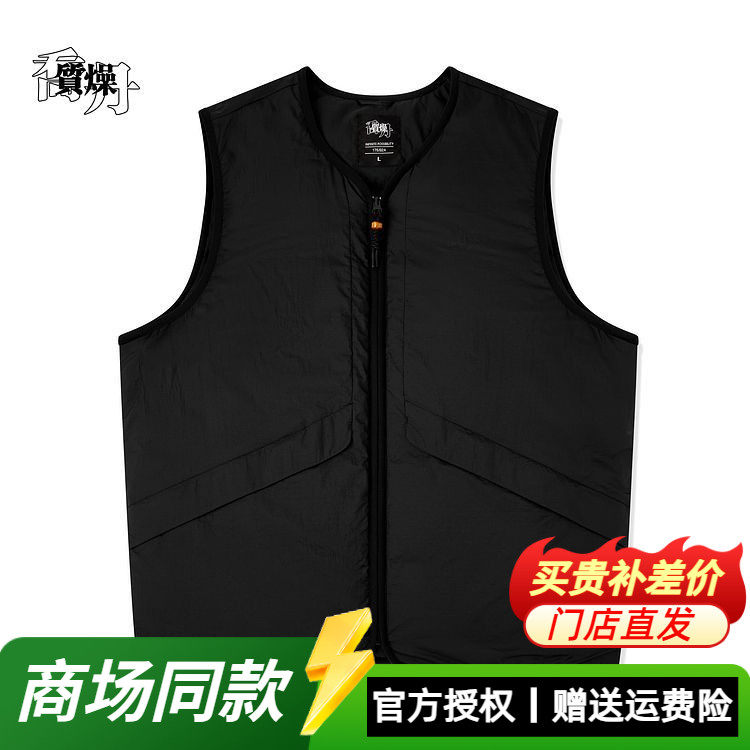 乔丹质燥棉马甲男日日有财2026春季新款轻薄保暖洋气百搭休闲马甲