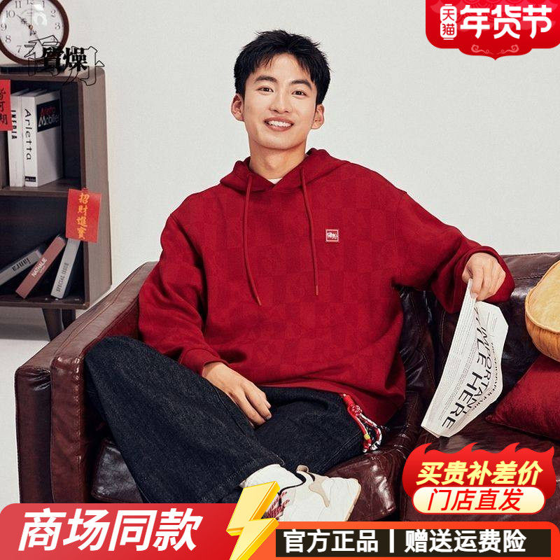 乔丹运动卫衣男2026春季新款宽松舒适连帽套头衫休闲针织上衣长袖,运动服/休闲服装,运动卫衣/套头衫,淘宝优惠券,粉丝福利购,淘宝优惠卷