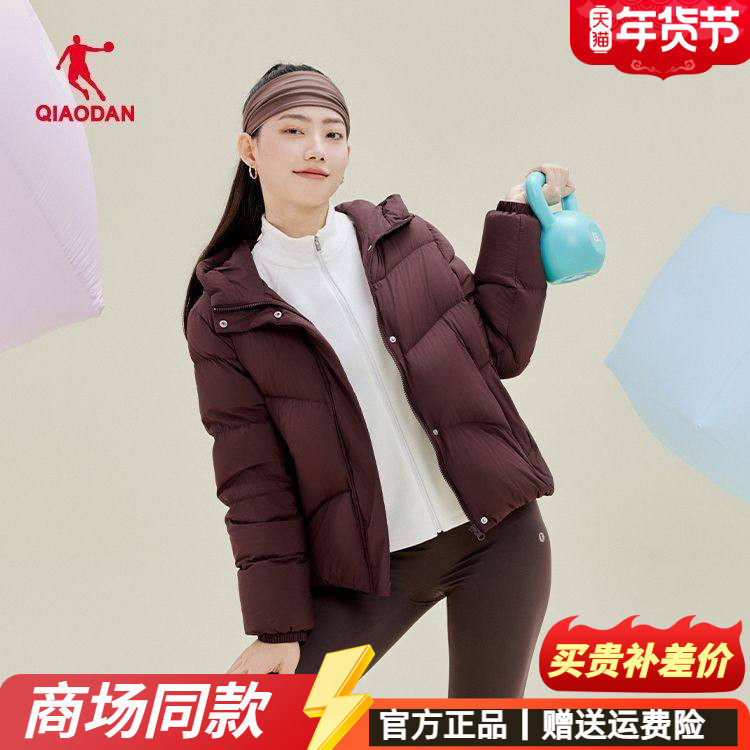 乔丹羽绒服女款2025冬季新款保暖加厚短款防泼水连帽运动鸭绒外套,淘宝优惠券,粉丝福利购,淘宝优惠卷