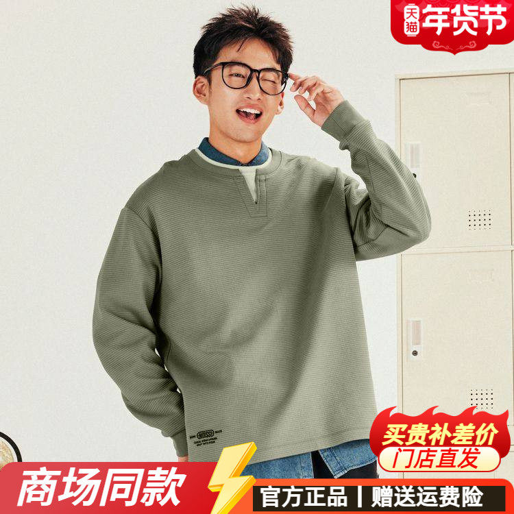 乔丹男性针织套头衫2025秋季新款时尚潮流百搭假两件运动休闲卫衣,运动服/休闲服装,运动卫衣/套头衫,淘宝优惠券,粉丝福利购,淘宝优惠卷