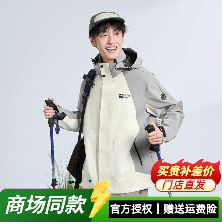 乔丹梭织风衣男2025秋冬防风防泼水户外休闲运动外套QDFFD3253121