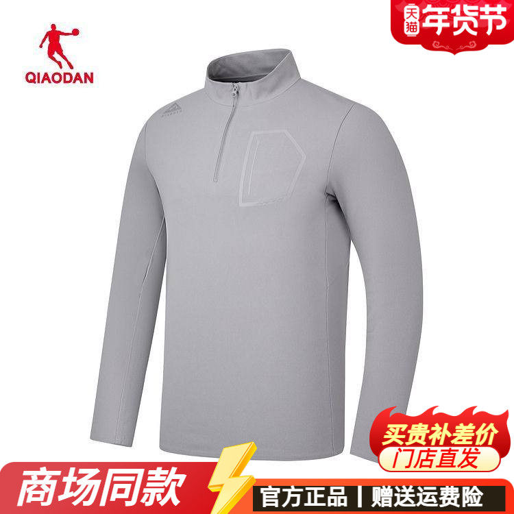 乔丹透气长袖T恤衫男2026春季新款半拉链百搭套头衫时尚休闲上衣,运动服/休闲服装,运动T恤,淘宝优惠券,粉丝福利购,淘宝优惠卷