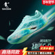 男运动鞋 乔丹飞影PB6.0 专业马拉松全掌悬浮碳板竞速比赛跑步鞋