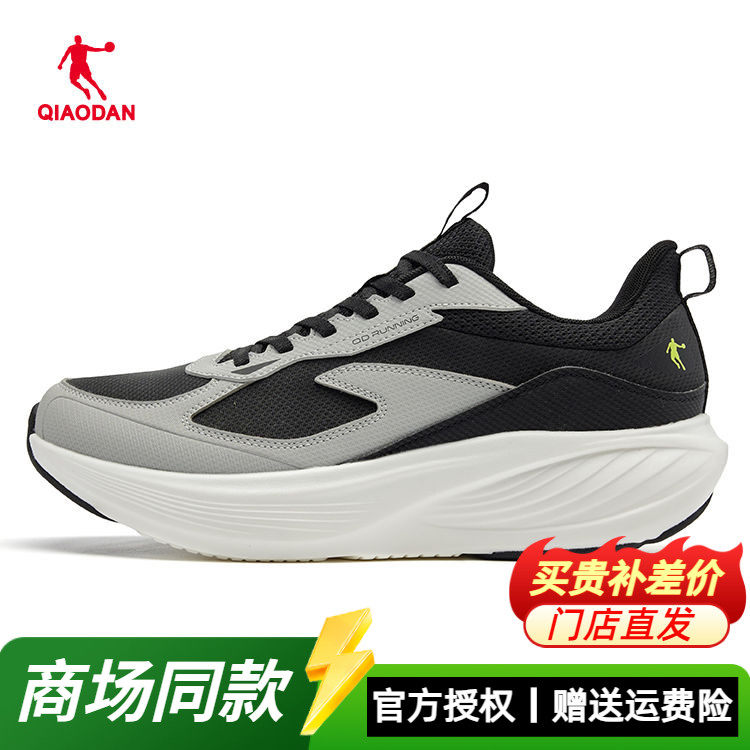 乔丹跑步鞋男2025秋冬革面防水轻便缓震耐磨运动鞋QDB023254211G