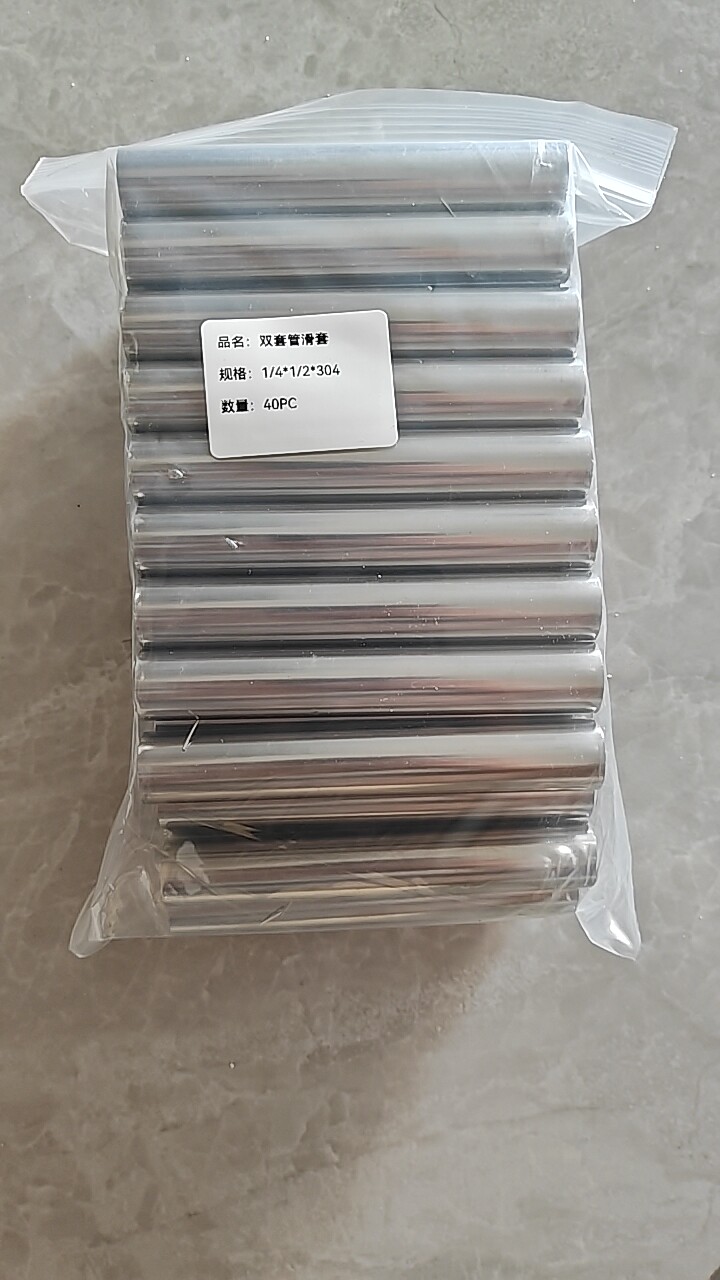 双套管滑套图片