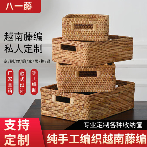 越南藤编收纳筐桌面茶几杂物零食抽屉收纳整理盒专门定制不退换 - 封面
