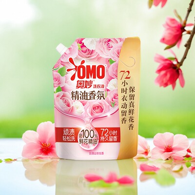 奥妙洗衣液精油香氛持久留香轻松清洁去渍护衣护色家用幽莲木兰香