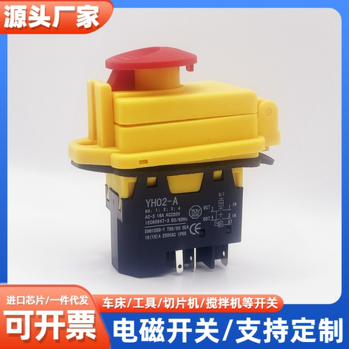 电磁开关KJD17/CK21/KLD28A科都