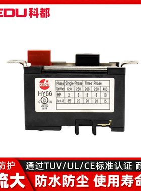 KEDU科都110V/120V/220V/380HY56