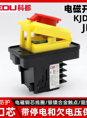 特价KEDU科都 电磁开关JD3/KJD11开关400v/230v开关科都 按钮开关