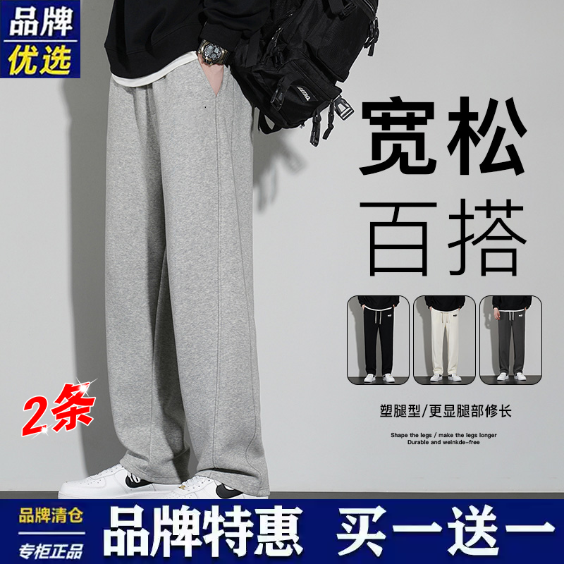 奥特莱斯裤子男2025秋新款宽松垂感休闲裤百搭长裤冬季加绒运动裤