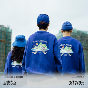 玩乐局Onceok 任选3件 逃离城市印花圆领休闲青年卫衣 249元