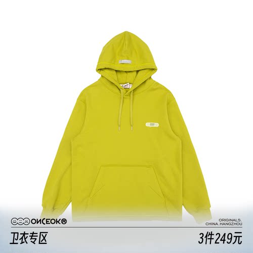 【249元任选3件】ONCEOK玩乐局品牌LOGO基础百搭男女同款连帽卫衣