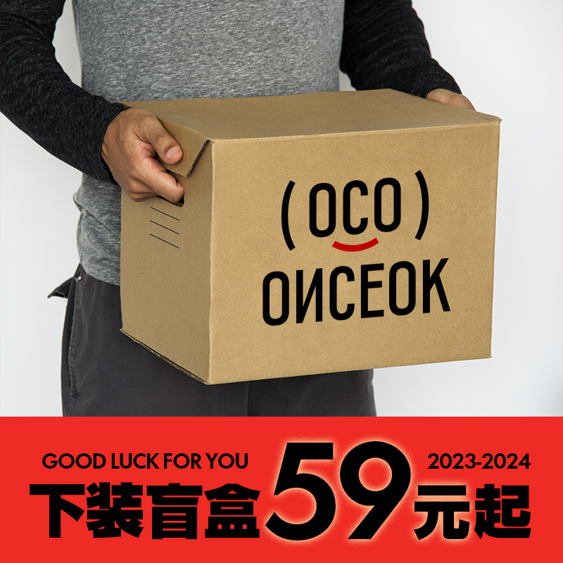 玩樂局onceOK裤装惊喜盲盒