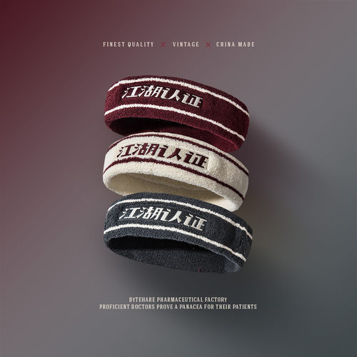 玩局原创复古刺绣束发带男士头巾