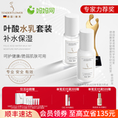 秋冬季 德国嫩芙叶酸准孕妇补水保湿 期专用水乳套装 化妆护肤品嫩肤
