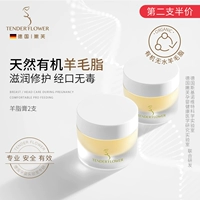 Крем, 2 предмета, 2 шт