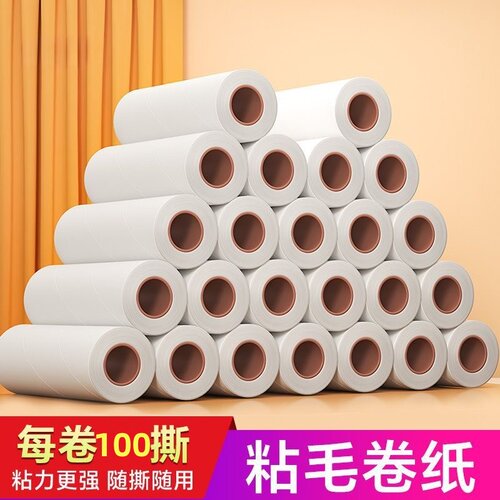 家用滚床单去猫毛加厚100撕粘毛器滚筒可撕式粘毛粘尘纸卷替换芯