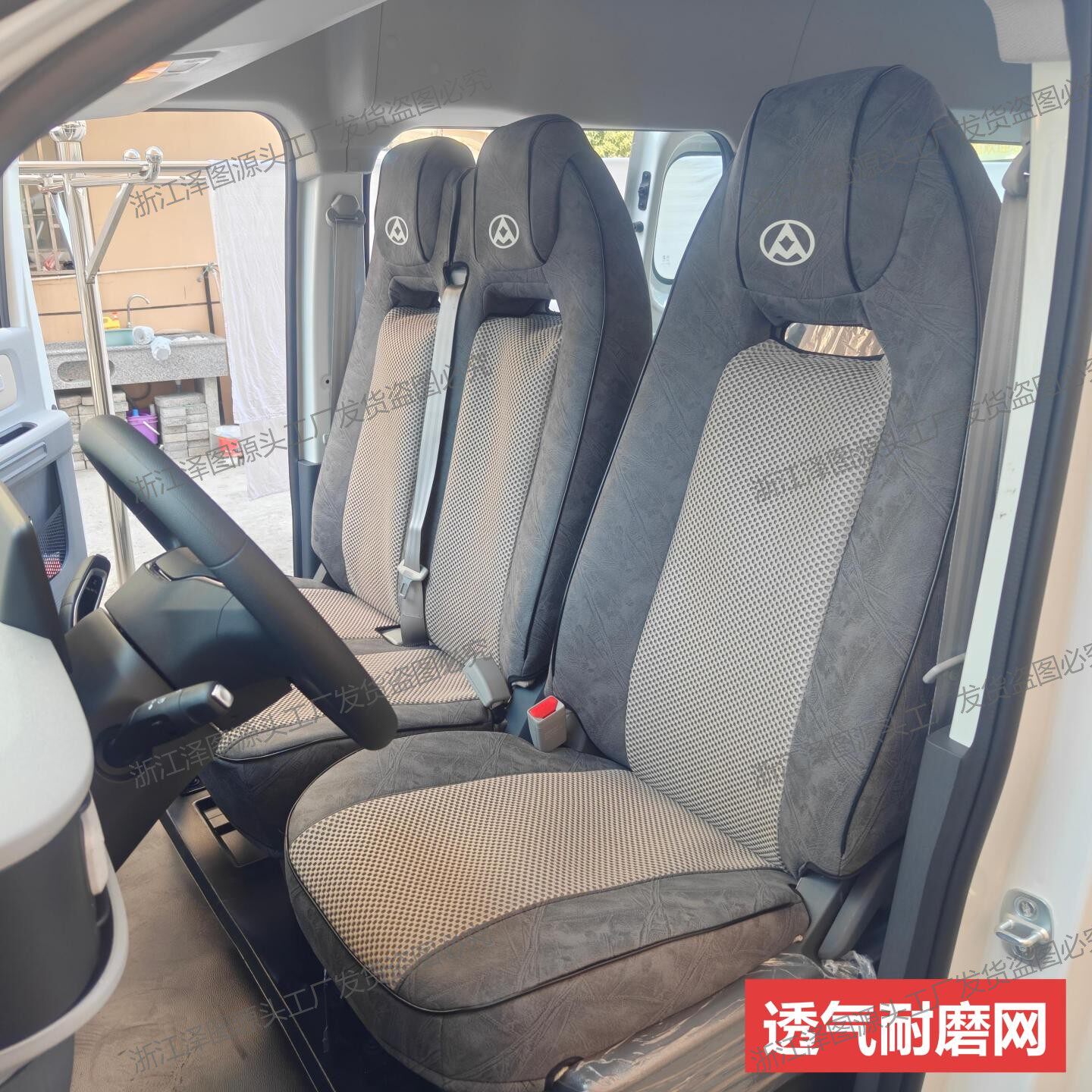 上汽大通大拿V1L亚麻座套新途v80大通ev30 v70 v90客货全包座椅套