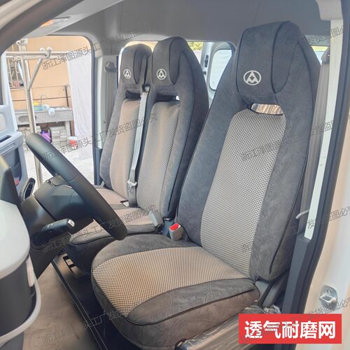 大通大拿V1L亚麻座套新途v80大通ev30 v70 v90客货运版全包座椅套