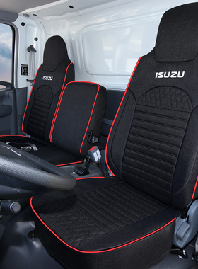 庆铃五十铃kv100m600座套翼放ec7s5铃咖庆铃100p600p双排货车坐垫