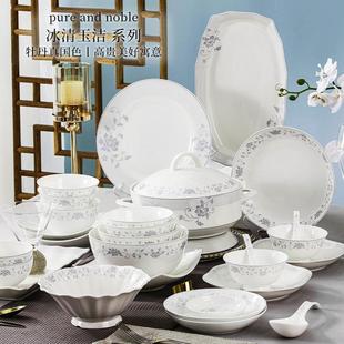 陶瓷碗盘子家用陶瓷2024新款 中式 餐具高级感菜盘碟子饭碗汤碗菜盘