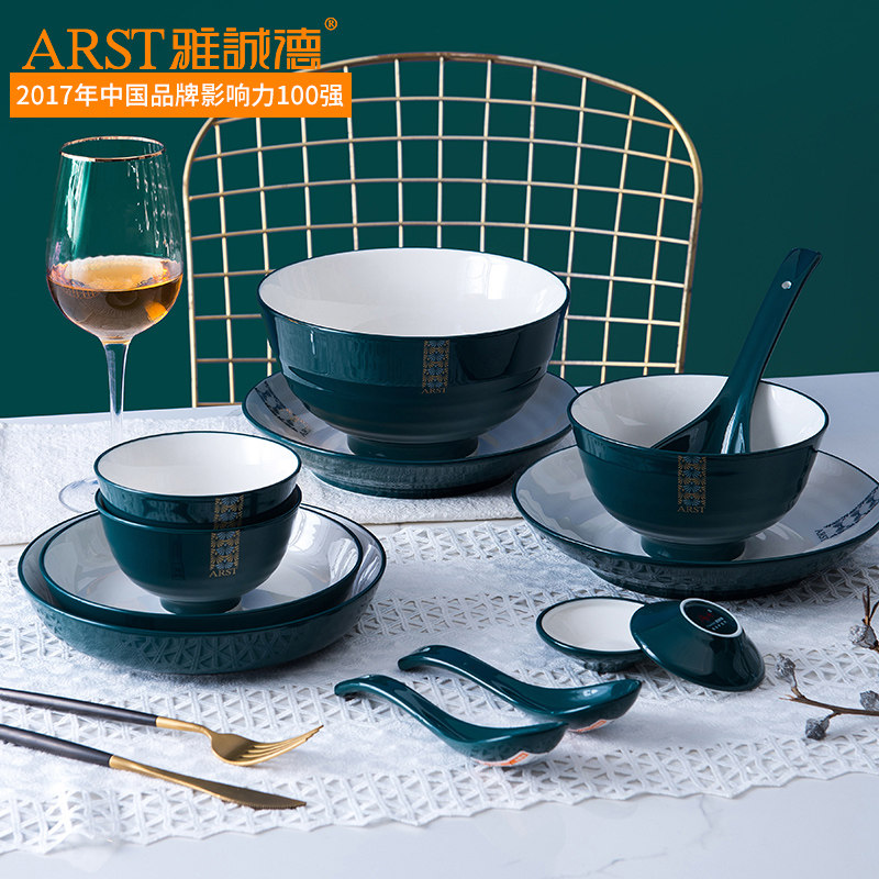 雅诚德北欧墨绿色现代轻奢高颜值餐具碗碟祖母绿盘子套装陶瓷家用