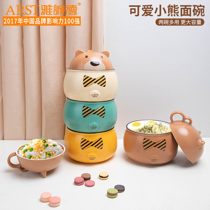 雅诚德泡面碗陶瓷带盖两用学生宿舍家用便携可爱餐具大容量饭碗汤