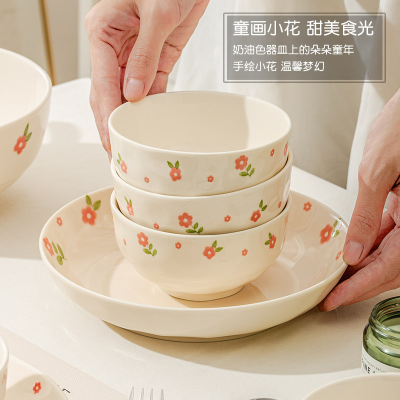 雅诚德高温釉下彩奶油风饭碗汤碗