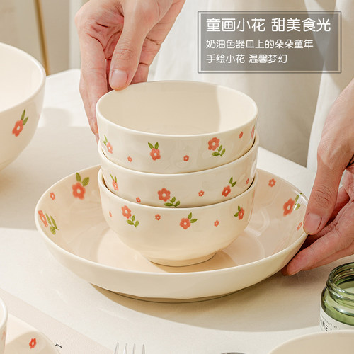 雅诚德高温釉下彩奶油风饭碗汤碗