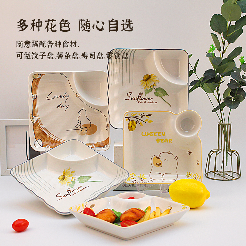 带醋碟蘸料饺子盘卡通釉下彩