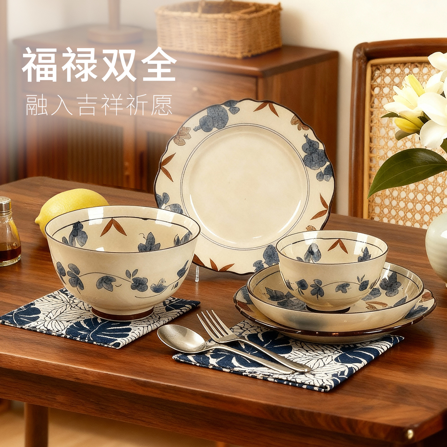 雅诚德福禄双全碗碟碗家用2025新款高颜值陶瓷饭碗餐具套装高级感