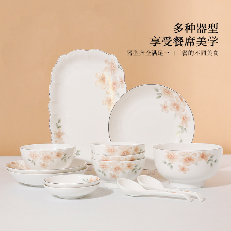 雅诚德新中式碗盘碟家用轻奢金边陶瓷碗盘家用高颜值饭碗菜盘套装