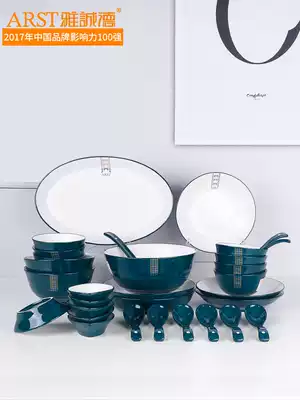 Ya Chengde housewarming gift tableware dishes set Bowl creative light luxury Net red Nordic modern home combination