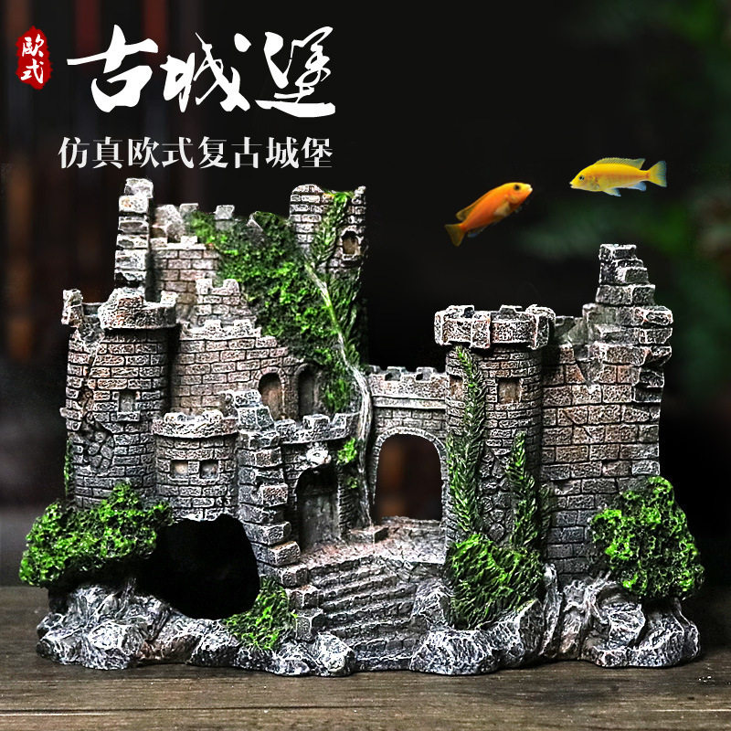 鱼缸造景装饰仿真摆件 古代西式城堡室内水池布景人造树脂摆件