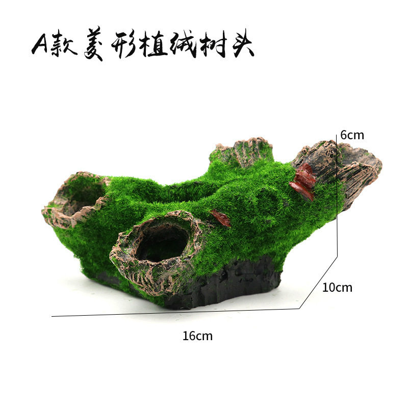 水族树脂沉木鱼缸造景装饰摆件植绒躲避洞箱仿真枯木破孔菱形树头
