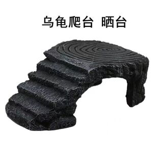 乌龟晒台两栖树脂晒背台爬坡阶梯山洞岩石躲避穴鱼缸假山造景